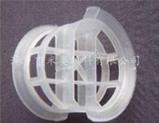 供应米奥塑料共轭环 各型号塑料共轭环填料