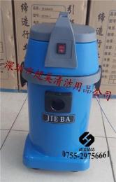 BF509A工业吸尘器 30升吸尘器批发