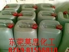供应东莞氨水低价出售东莞长安氨水批发技术
