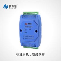 开关量输入模块采集器