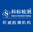 橡胶硫化助剂的相关检测分析-科标化工