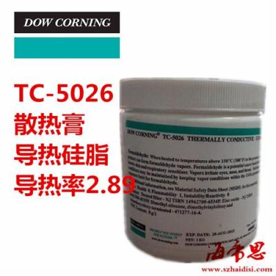 道康宁TC-5026导热膏导热硅脂散热硅脂