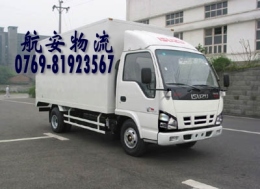东莞茶山发货到台湾