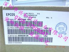 EPCOS/愛普科斯 溫測傳感器 B57164K0154J