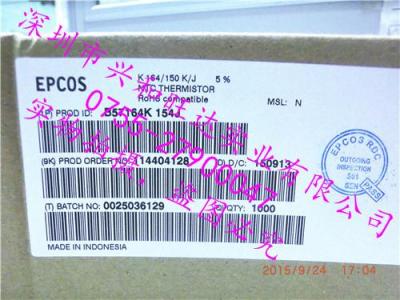 EPCOS/愛普科斯 溫測傳感器 B57164K0154J