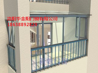 洛阳封阳台哪家好 洛阳封阳台材料