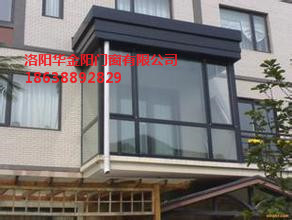 洛阳封阳台哪家好 洛阳封阳台材料