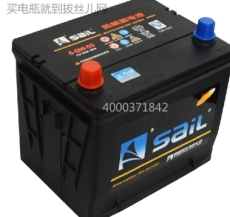 買電瓶 河南瓦爾塔免維護(hù)電瓶