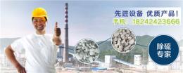 辽宁碳酸钙 石灰石 厂家批发除硫白灰