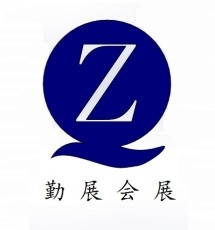 2016年印尼國際面料輔料展INATEX