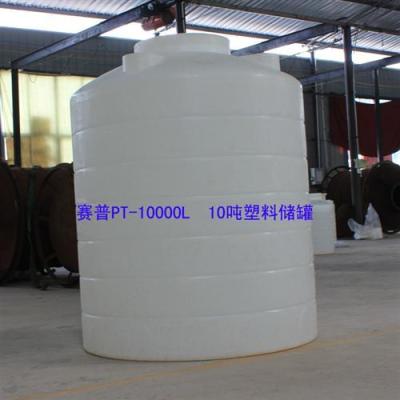 塑料水箱 开封10立方甲酸塑料防腐水箱