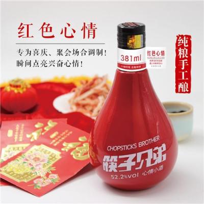 萬眾矚目 南京糖酒會心情小酒重磅出擊
