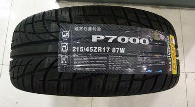 品牌輪胎價格 朝陽輪胎批發報價表