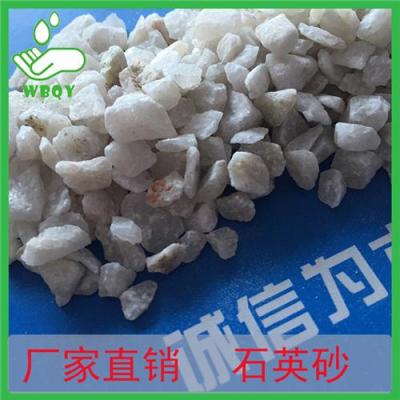 唐山精致石英砂濾料