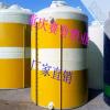 塑料储罐 自贡15吨乙醇专用防腐塑料储罐