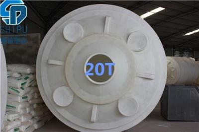 赛普塑业 成都20吨石灰水专用防腐PE储罐