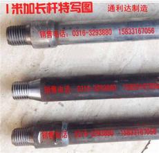 专业品质 高品质合金钻杆
