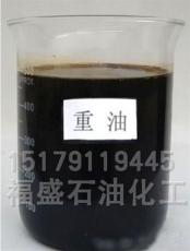 江西鍋爐專用重油熱免費配送 重油批發 重油