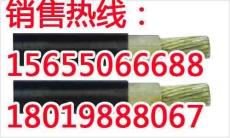 H07RN-F电缆价格 H05RN-F电缆生产厂家