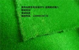 深圳专业维修翻新台球桌/换台布换胶边