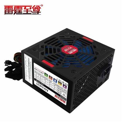雷霆至尊MAX400臺(tái)式機(jī)電腦機(jī)箱電源 PC電腦