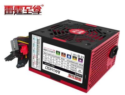 雷霆至尊MAX450臺式機電腦機箱電源 PC電腦