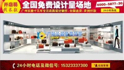深圳個(gè)性鞋店裝修效果圖 簡(jiǎn)約小型鞋店裝修
