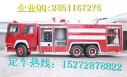 上海消防车多少钱