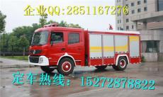 重庆消防车采购电话