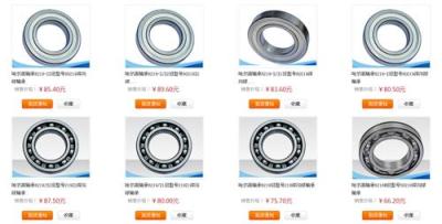 石家莊軸承型號(hào)-LKNMB軸承價(jià)格久尚五金商城
