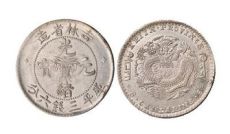 上海菀昌资产管理有限公司征集到代钱币元宝