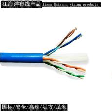 北京超五类网线高气质超五类网线 网线厂家
