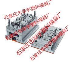 唐山塑料模具制造技術(shù)