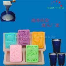 DIY手工香皂模具硅胶