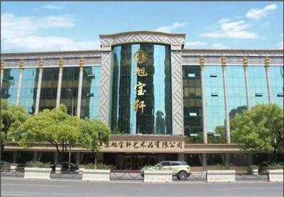 新乡在哪里交易字画 出手字画