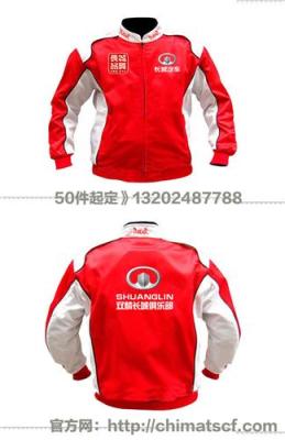 汽車美容工作服