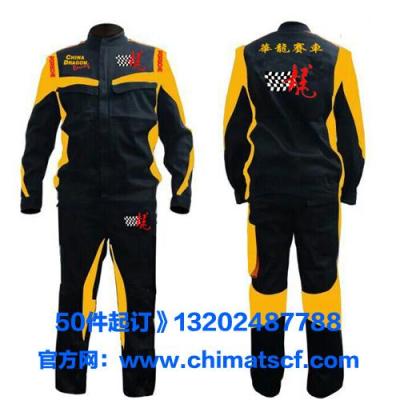 賽車服批發