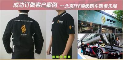 訂做賽車服