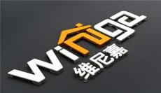 前台水晶字招牌 广州市公司logo 背景墙形象墙制作价格 厂家