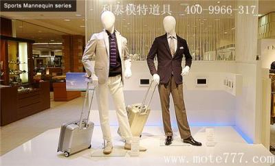 武汉高档男装模特道具公司价格 首先利泰模