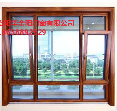 铝木复合门窗价格 铝木复合门窗品牌