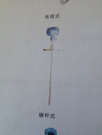 液位变送器