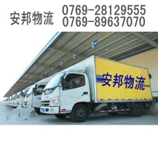 莞城行李电器托运