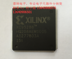赛灵斯原装现货XC95288-15HQ208I