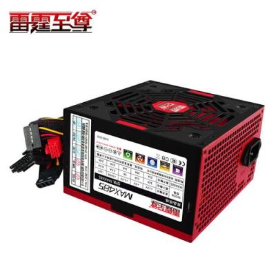 雷霆至尊MAX485臺式電腦電源 廠家批發(fā)直銷