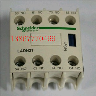 施耐德接觸器輔助觸頭LADN31C
