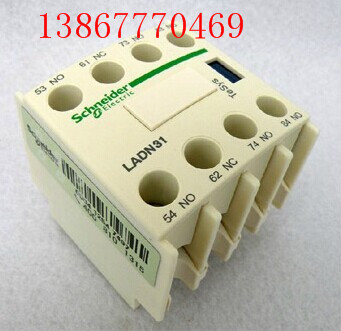 施耐德接觸器輔助觸頭LADN31C