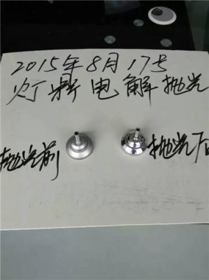福永沙井不銹鋼電解拋光加工廠家