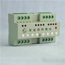 智能照明继电器集中输出-30A照明终端控制器