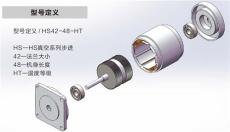 提供高溫200度真空步進電機耐高溫真空馬達